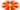 Makedonien-Flagga som oval vinjett