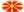 Makedonien-Flagga som oval vinjett