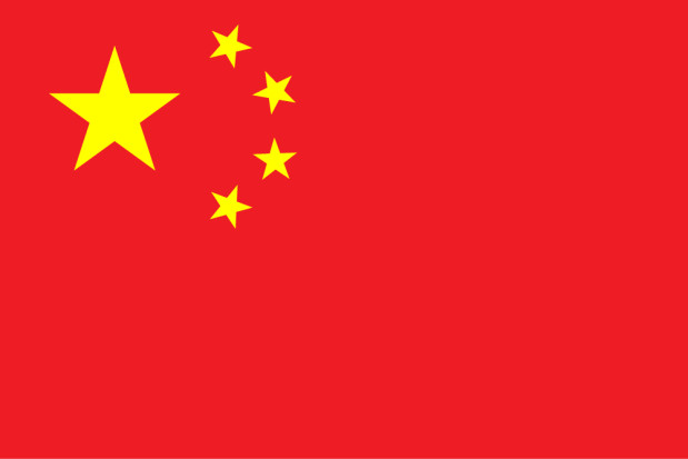 Flagga Kina, Flagga Kina