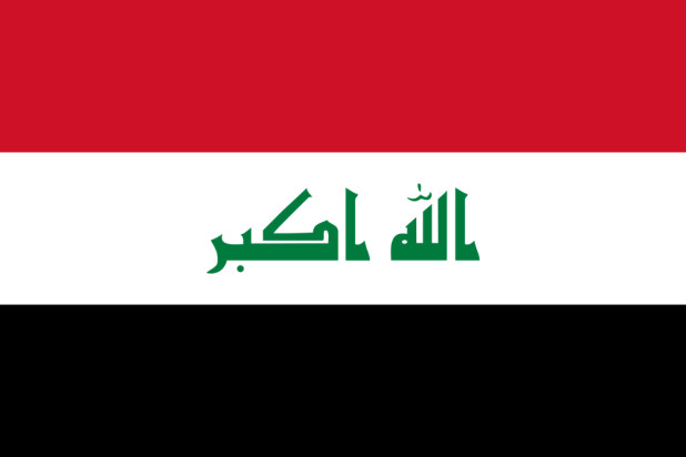 Flagga Irak, Flagga Irak
