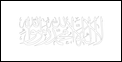 Till färg Afghanistans islamiska emirat