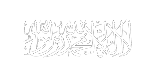 Kontur av flaggan för Islamiska emiratet Afghanistan att färglägga