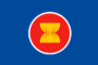  ASEAN (Sydostasiatiska nationers förbund)