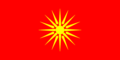  Makedonien (1992-1995)