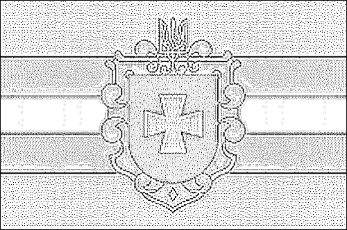 Kontur av flaggan för Rivne att färglägga