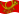 Viftande Deutsche Bundespost (tjänsteflagga från 1950 till 1994) flagga statisk