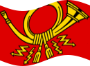 Viftande Deutsche Bundespost (tjänsteflagga från 1950 till 1994) flagga statisk