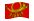 Deutsche Bundespost (tjänsteflagga från 1950 till 1994)-Flagga som vajar