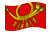 Deutsche Bundespost (tjänsteflagga från 1950 till 1994)-Flagga som vajar