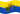 Viftande Essen flagga statisk